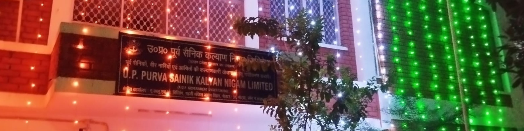 Uttar Pradeh Purva Sainik Kalyan Nigam Noida